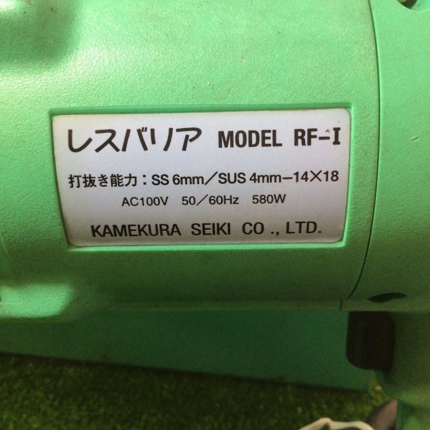 中古】 KAMEKURA 亀倉精機 電動油圧式 レスバリア ポートパンチャー