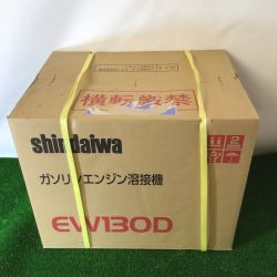 ** shindaiwa 新ダイワ やまびこ産業 ガソリンエンジン発電機兼用溶接機 EW130D Sランク