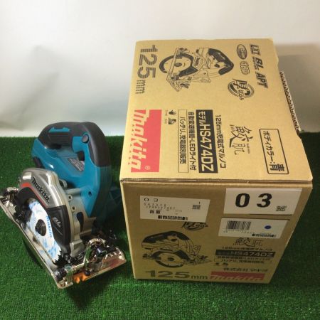  MAKITA マキタ 125mm 充電式マルノコ 鮫肌 18V 本体のみ （充電器・バッテリー別売り） HS474D