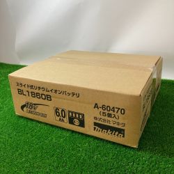 ** MAKITA マキタ メーカー純正品リチウムイオンバッテリ　18V/6.0Ah　5個セット BL1860B Sランク