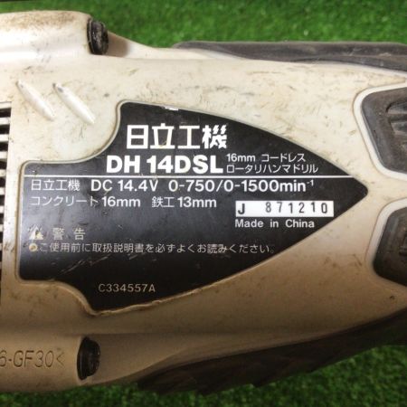  HITACHI 日立 16mm コードレスロータリハンマドリル 14.4V  DH14DSL