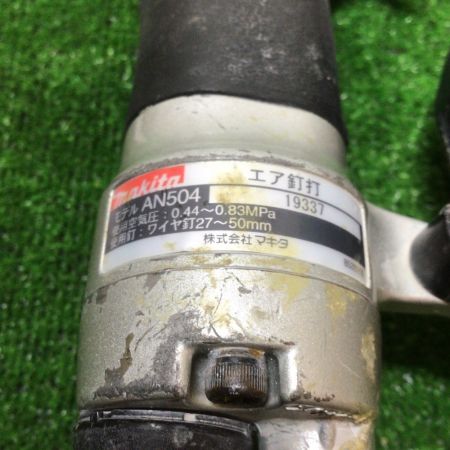  MAKITA マキタ 下地用 常圧エア釘打 27mm~50mm ケース付 AN504