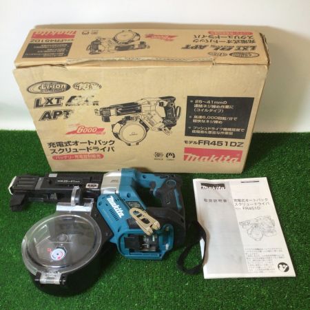  MAKITA マキタ 充電式オートパックスクリュードライバ 18V 本体のみ FR451D