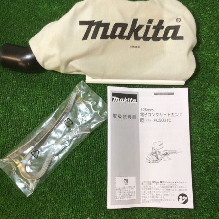  MAKITA マキタ 125mm 電子コンクリートカンナ PC5001C