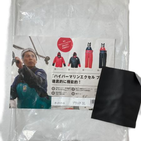  ハイパーマリンエクセルプロ ハイパーマリンエクセル プロ オーバーオール 3L ブラック