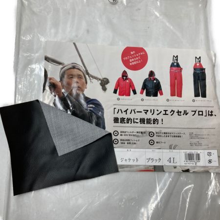  ハイパーマリンエクセルプロ ロゴス ハイパーマリン エクセルプロジャケット 4L  ブラック