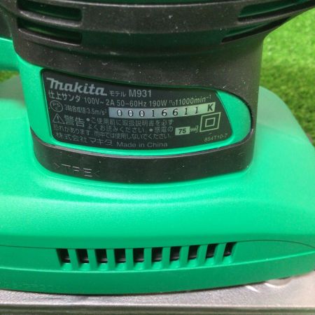  MAKITA マキタ コード式仕上サンダ 二重絶縁 付属品完備 M931