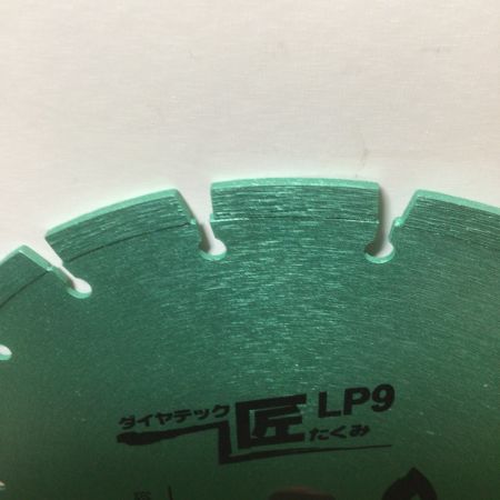  DIATECH ダイヤテック 匠 LPダイヤカッタ- 230MM LP9