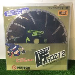 ** DIATECH ダイヤテック ダイヤテック匠DZダイヤカッター 305mm DZ12 エンジンカッター用 Sランク