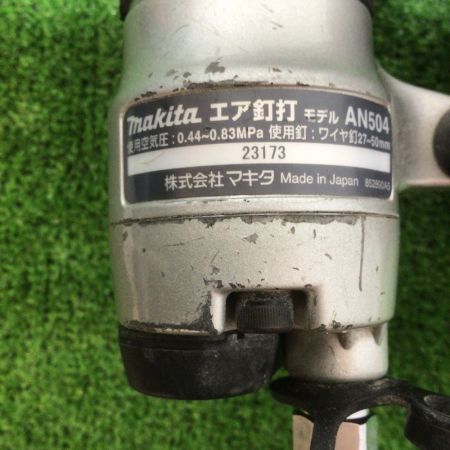  MAKITA マキタ 常圧エア釘打機 27mm~50mm ケース付 AN504