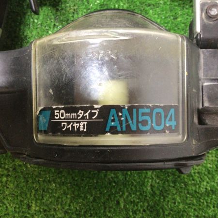  MAKITA マキタ 常圧エア釘打機 27mm~50mm ケース付 AN504