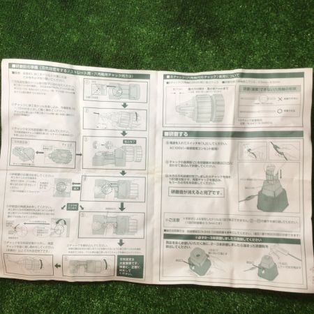  ニシガキ ドリ研 鉄工ドリル研磨機 N-846 付属品完備 N-846