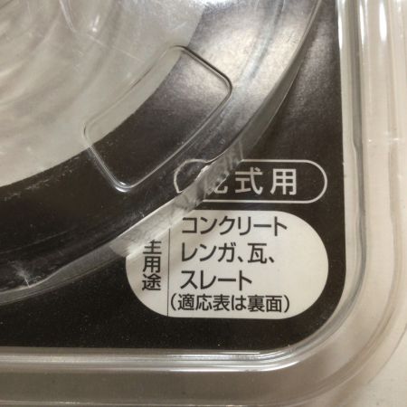  MAKITA マキタ ダイヤモンドホィール 125mm 乾式 カップ型 A-49993