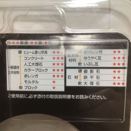  MAKITA マキタ ダイヤモンドホィール 125mm 乾式 カップ型 A-49993