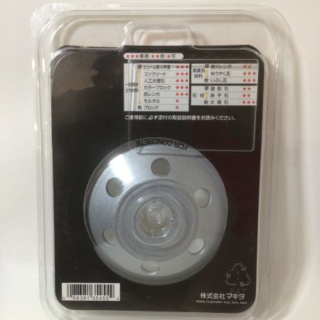  MAKITA マキタ ダイヤモンドホィール 125mm 乾式 カップ型 A-49993