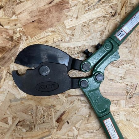  MCC エムシーシー ワイヤーカッター　1050