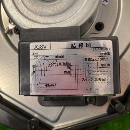  Panasonic パナソニック 天井埋込形換気扇 ルーバー別売 FY-24JG8V