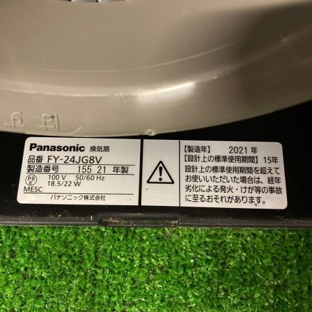  Panasonic パナソニック 天井埋込形換気扇 ルーバー別売 FY-24JG8V