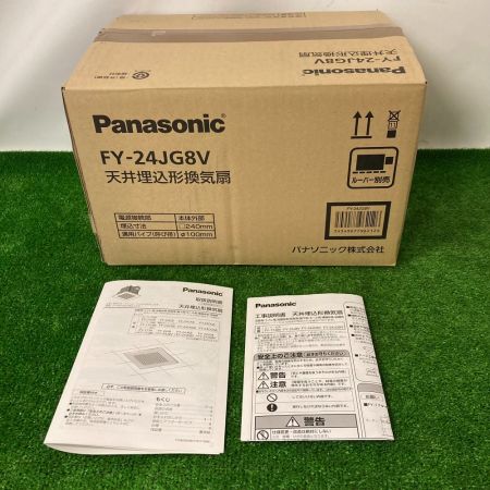  Panasonic パナソニック 天井埋込形換気扇 ルーバー別売 FY-24JG8V