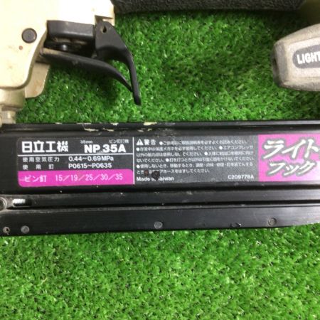  HITACHI 日立 常圧ピン釘打機 15mm~35mm ケース付 NP35A