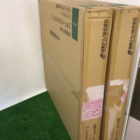  Joto 城東テクノ 高気密型床下点検口 フローリング12mm専用 2個セット SPF-R6060F12