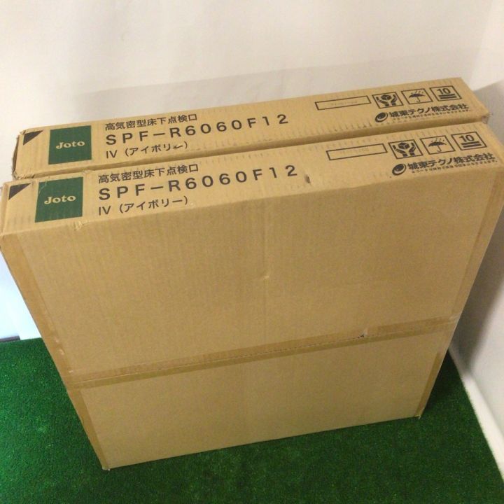 Joto 城東テクノ 高気密型床下点検口 フローリング12mm専用 2個