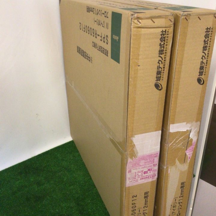 Joto 城東テクノ 高気密型床下点検口 フローリング12mm専用 2個セット 