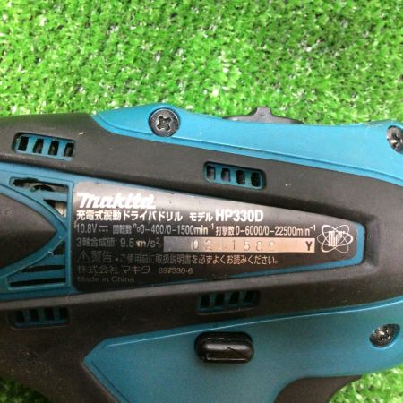  MAKITA マキタ 充電式震動ドライバドリル 10,8V 付属品完備 HP330D