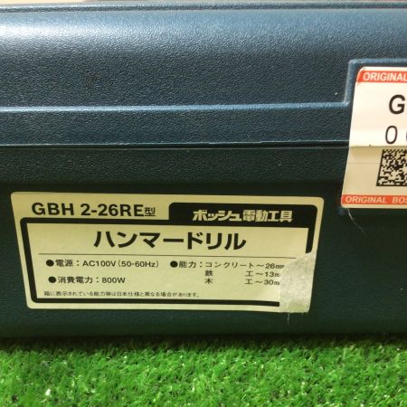 BOSCH ボッシュ コード式ハンマードリル ケース付 GBH2-26RE