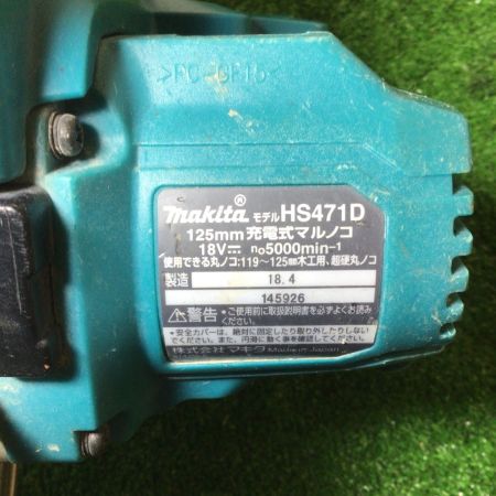  MAKITA マキタ 125ｍｍ 充電式マルノコ 18V/6,0Ah バッテリー1個付属 （他付属品なし） HS471D