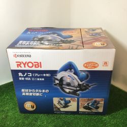 ** KYOCERA キョウセラ RYOBI リョービ 147mm ブレーキ付マルノコ 二重絶縁 MW-46A Sランク