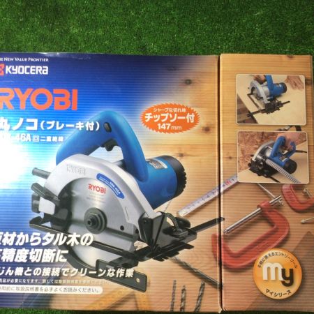  KYOCERA キョウセラ RYOBI リョービ 147mm ブレーキ付マルノコ 二重絶縁 MW-46A