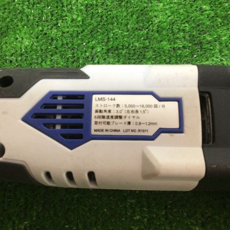  ビバホーム 充電式マルチソー 14,4V/1,5Ah 付属品完備 LMS-144