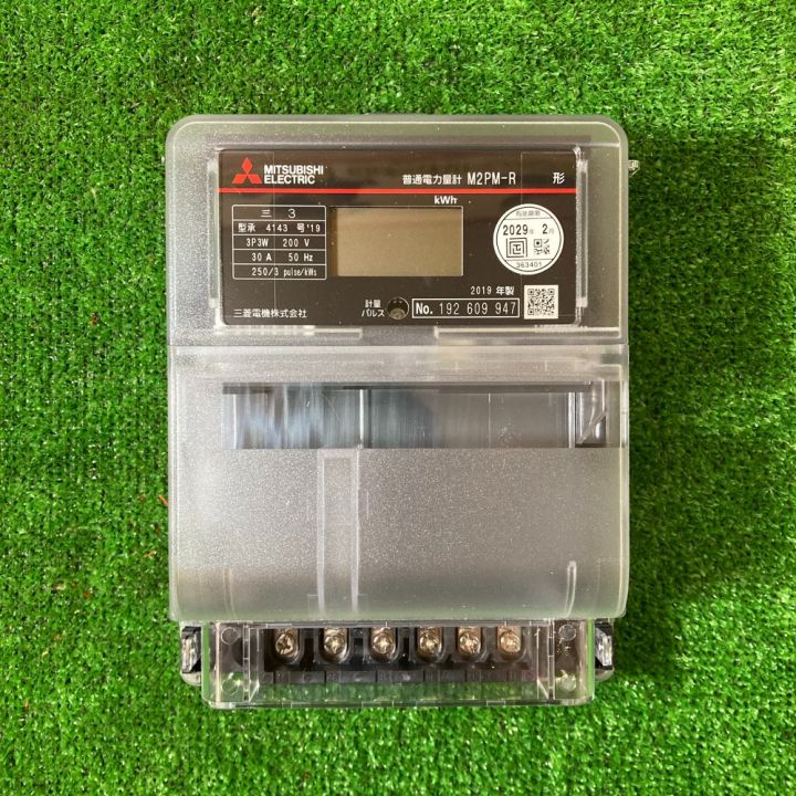 三菱 給気専用遅延タイマーボックス PS-25QS3-T 2個セット 【公式通販】