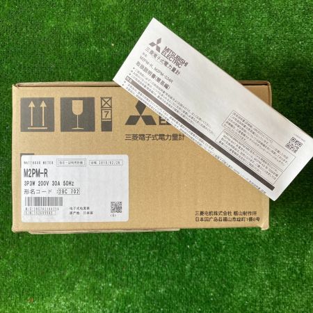  MITSUBISHI ミツビシ 電子式電力量計 M2PM-R 3P3W 200V 30A