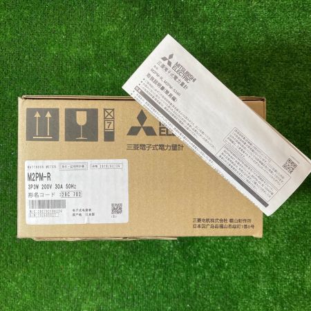  MITSUBISHI ミツビシ 電子式電力量計 M2PM-R 3P3W 200V 30A