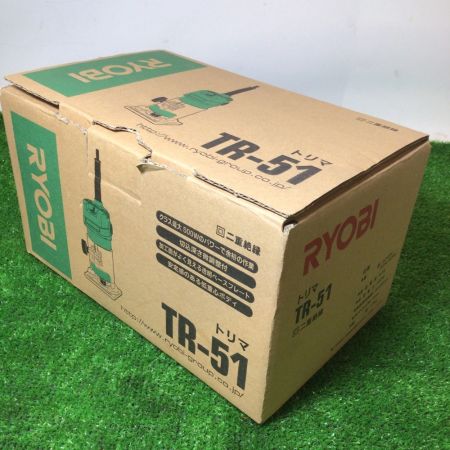  RYOBI リョービ コード式トリマ 二重絶縁 500W チャック径6mm ガイド付き TR-51