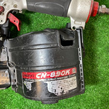 MAX マックス 常圧 エア釘打機 エアネイラ 50mm~90mm 本体のみ CN-890K