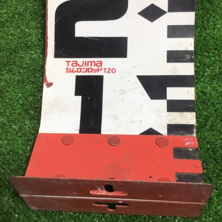  TAJIMA タジマ シムロンロッド軽巻 幅120ｍｍ 長さ10ｍ アカシロ