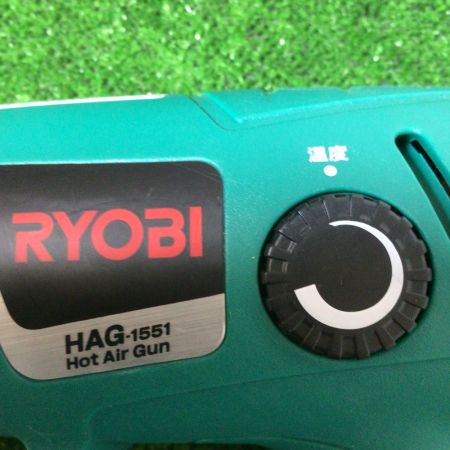  RYOBI リョービ ホットエアガン ヒートガン 二重絶縁 風量2段切替 HAG-155