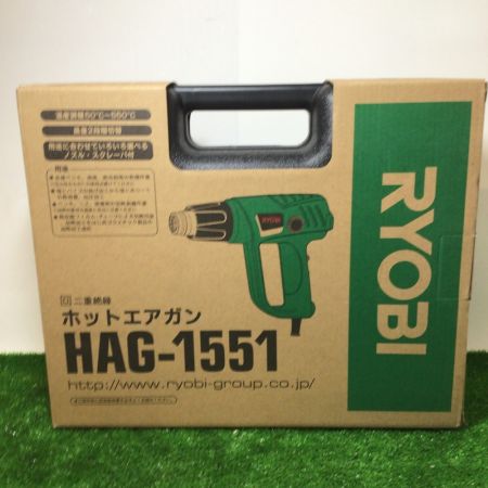  RYOBI リョービ ホットエアガン ヒートガン 二重絶縁 風量2段切替 HAG-155