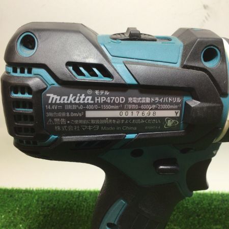 MAKITA マキタ 充電式震動ドライバドリル 14.4V （バッテリー・充電器別売り） HP470D