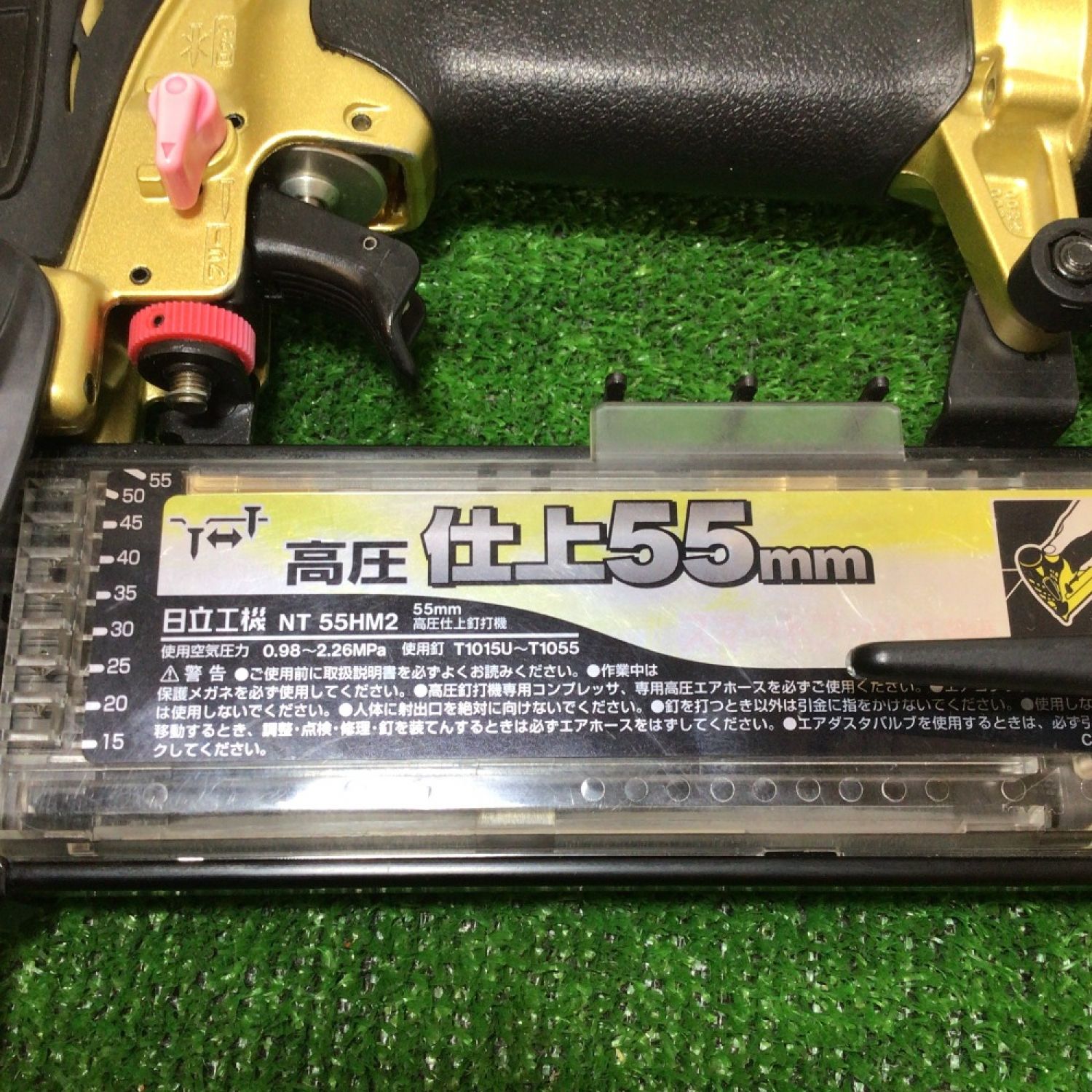 ＊＊HITACHI 日立 55mm 高圧仕上釘打機 （エアダスタ付）ケース付 NT55HM2