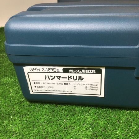  BOSCH ボッシュ 550W コード式ハンマードリル ケース付 GBH 2-18 RE