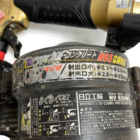  HITACHI 日立 65mm 高圧ロール釘打機 ケース付 NV65HMC
