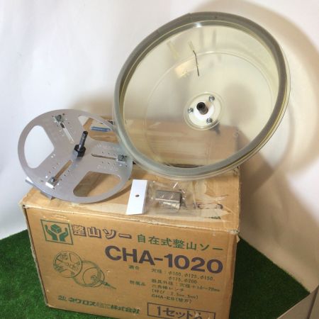  ネグロス電工 天井化粧板ボード丸鋸 CHA-1020 自在式 整山ソー  CHA-1020