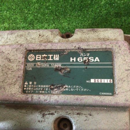  HITACHI 日立 大型 ハツリ ハンマ 1240W ケース付 H65SA