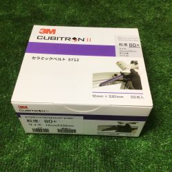 ** 3M 3M スリーエム CUBITRON Ⅱ セラミックベルト 粒度80+ （12mmX330mm）50枚入 5712 Nランク