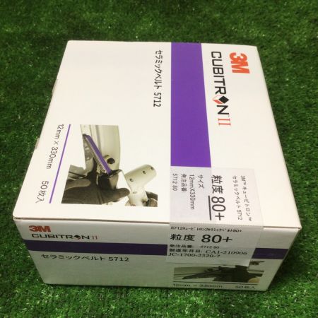  3M 3M スリーエム CUBITRON Ⅱ セラミックベルト 粒度80+ （12mmX330mm）50枚入 5712