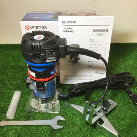  KYOCERA キョウセラ コード式トリマー ビット軸径6mm 400W 付属品完備 MTR-42